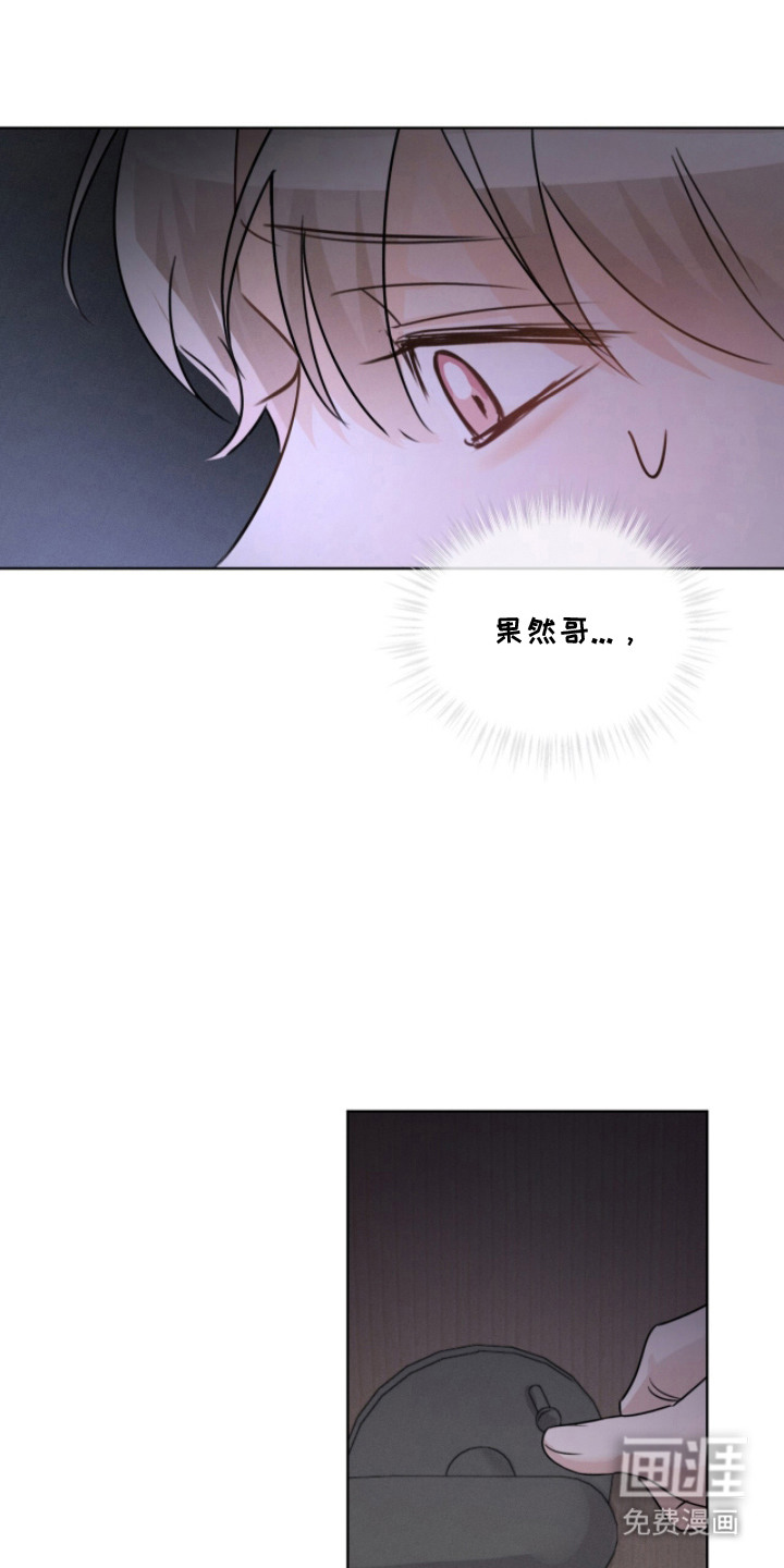 第29话11