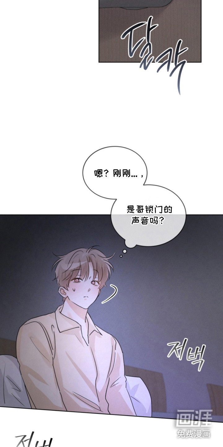 第29话12