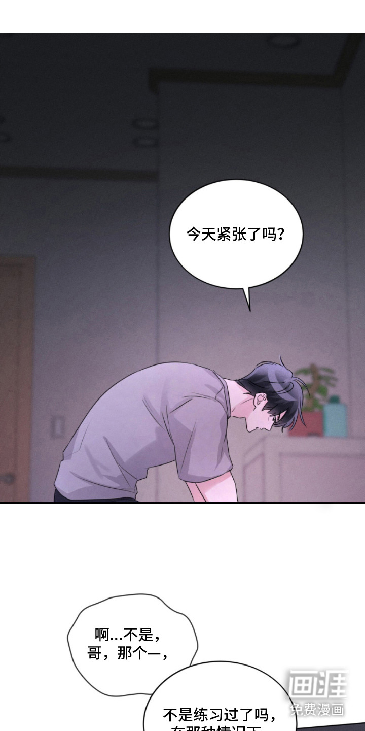 第29话15