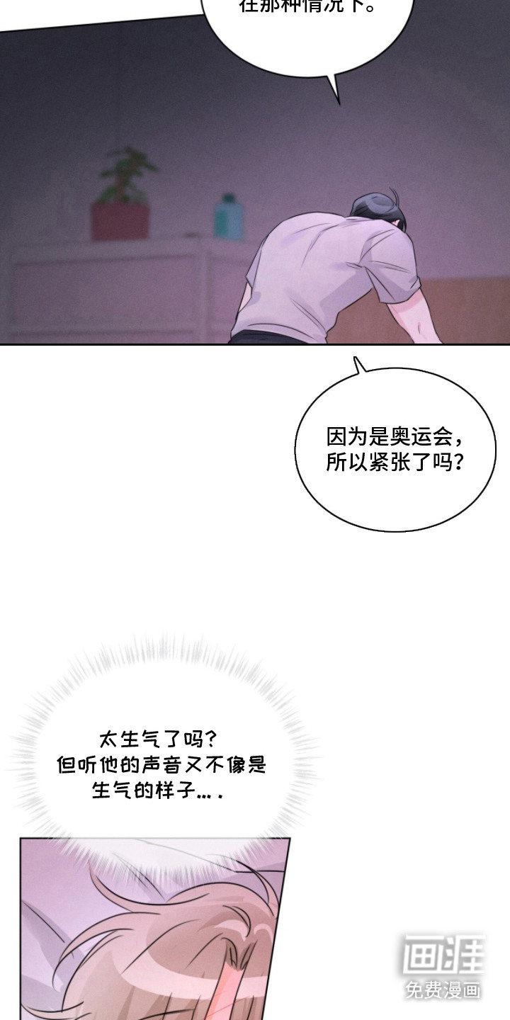 第29话16