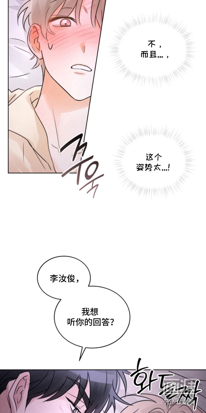 第29话17