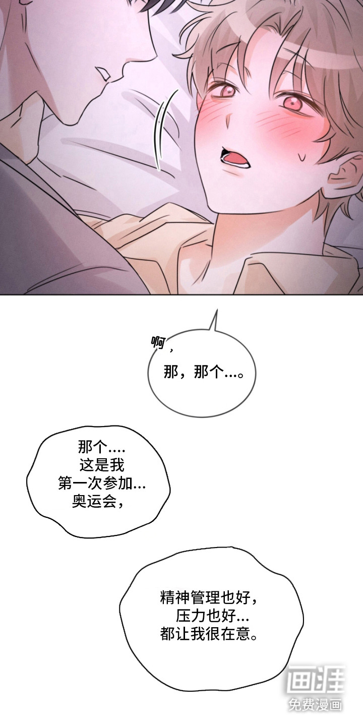 第29话18