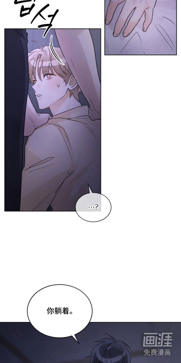 第29话2