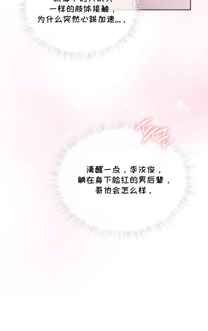 第29话21