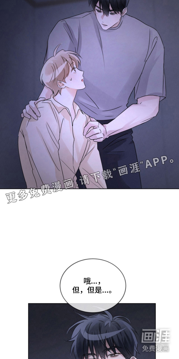 第29话3