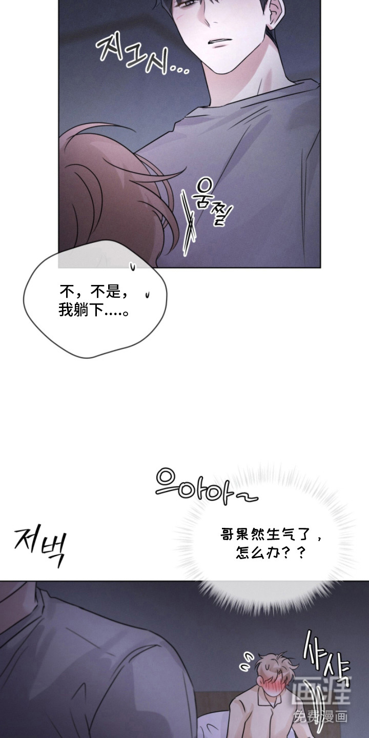 第29话4