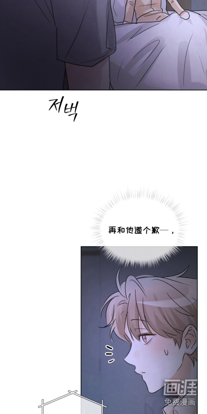 第29话5