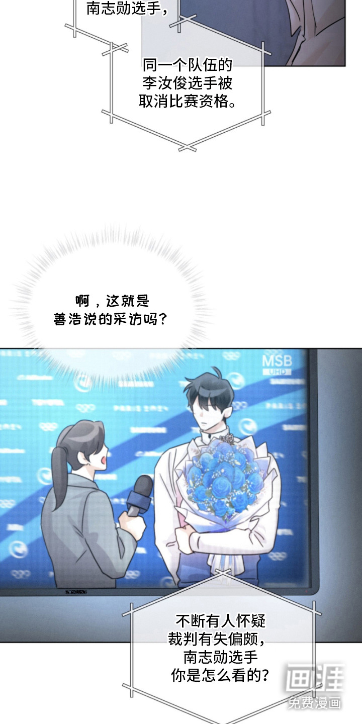 第29话6
