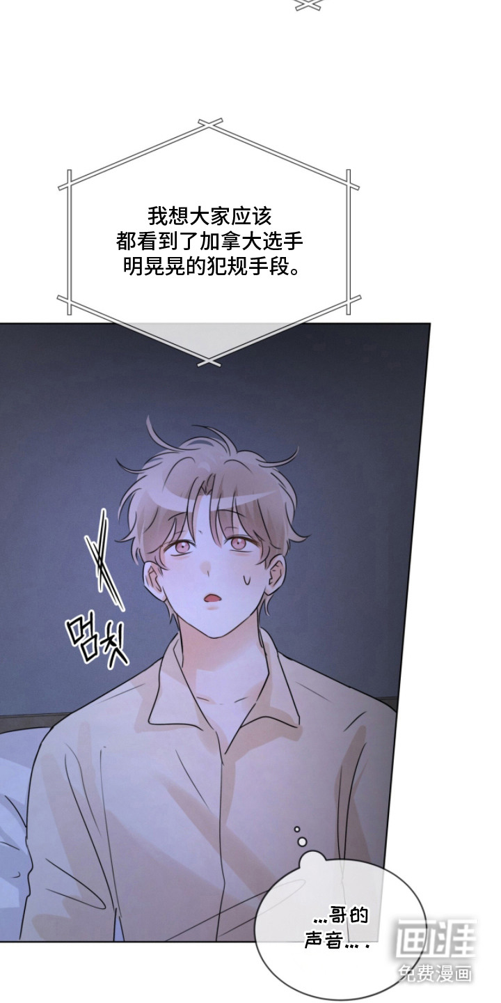 第29话7