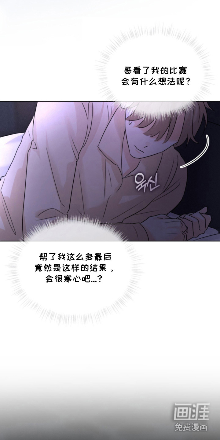 第28话14