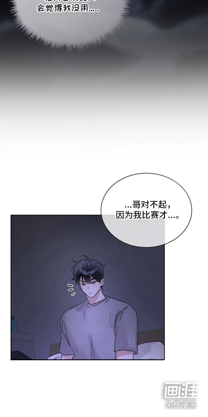 第28话16
