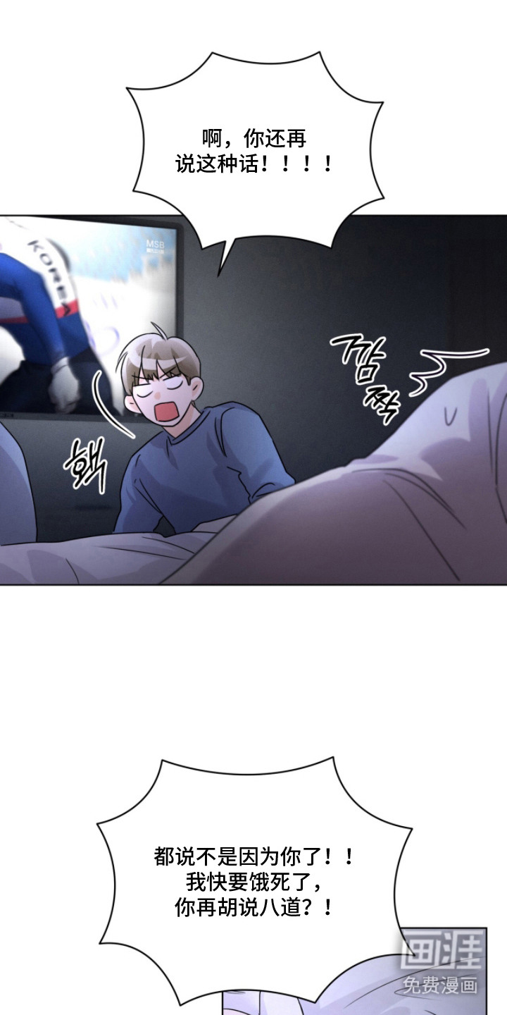 第28话17