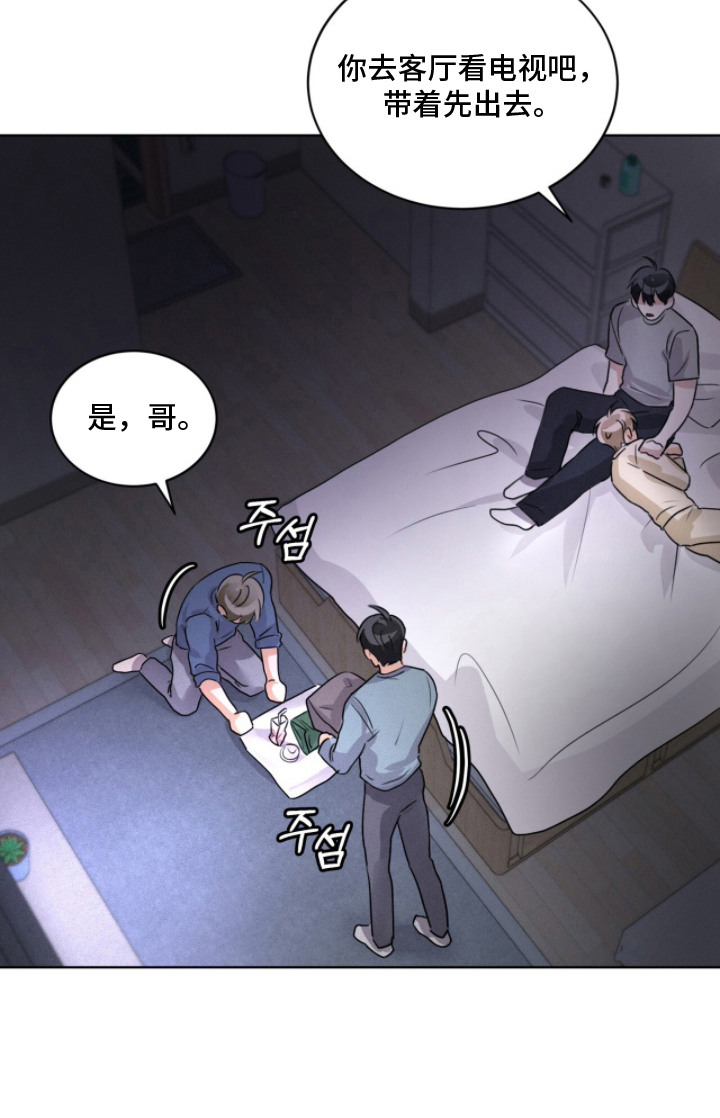第28话20