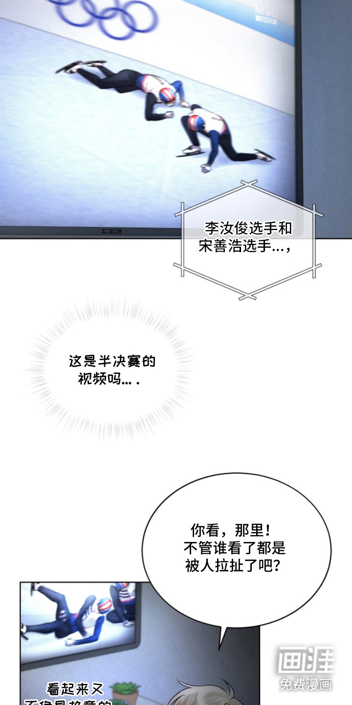 第28话4