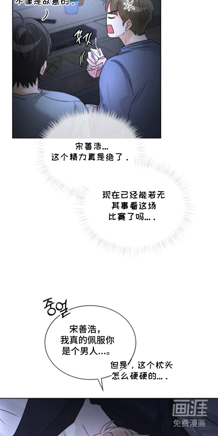 第28话5