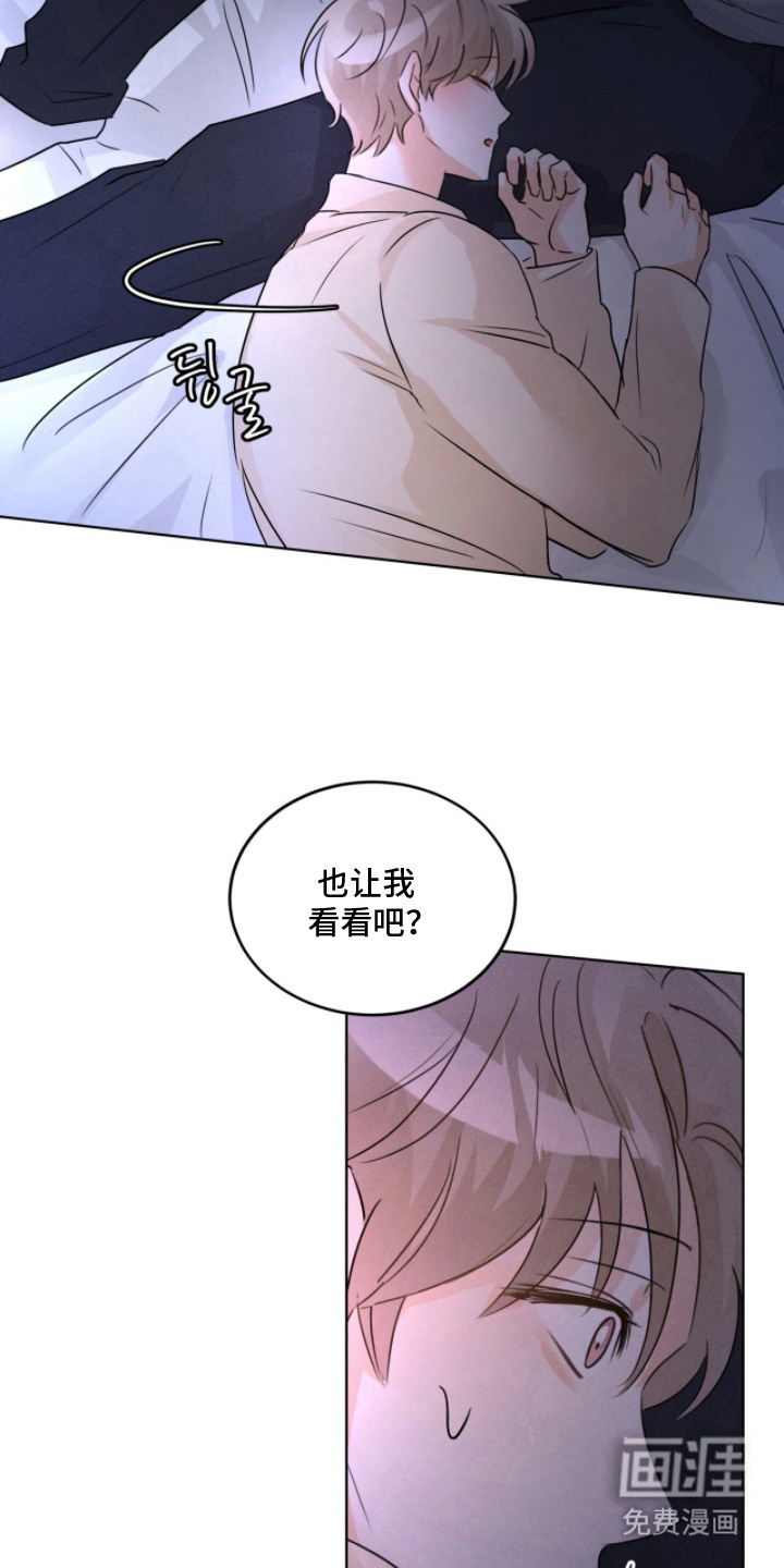 第28话6