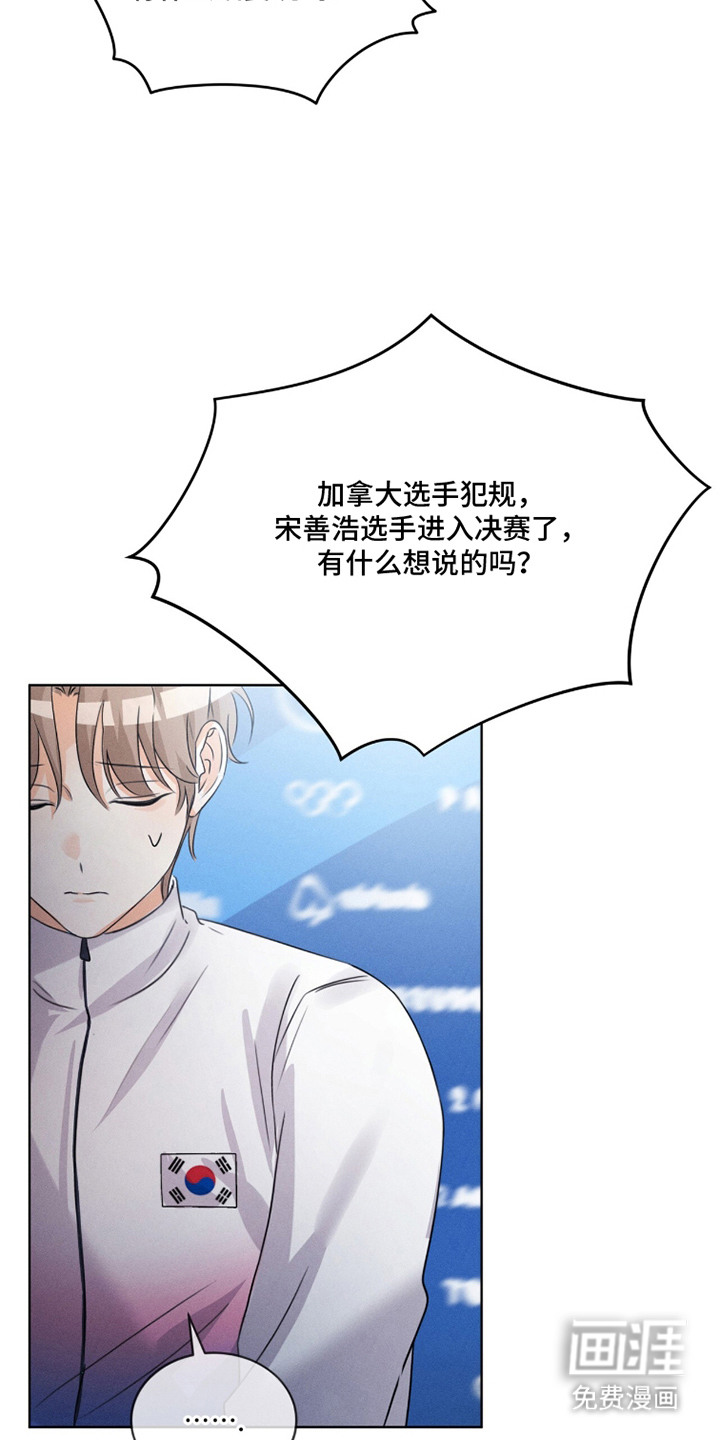 第27话2