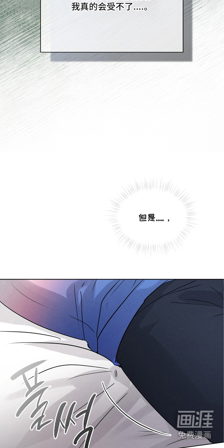 第27话26