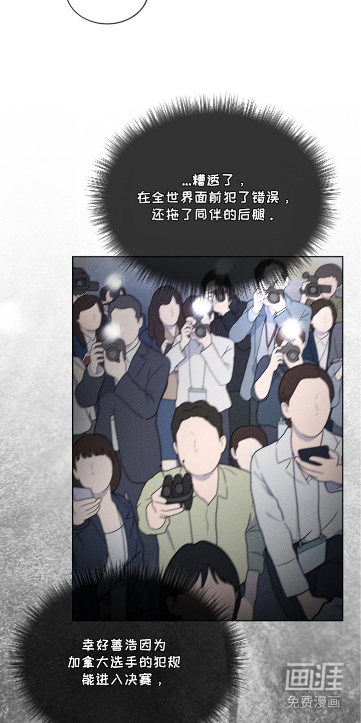 第27话3