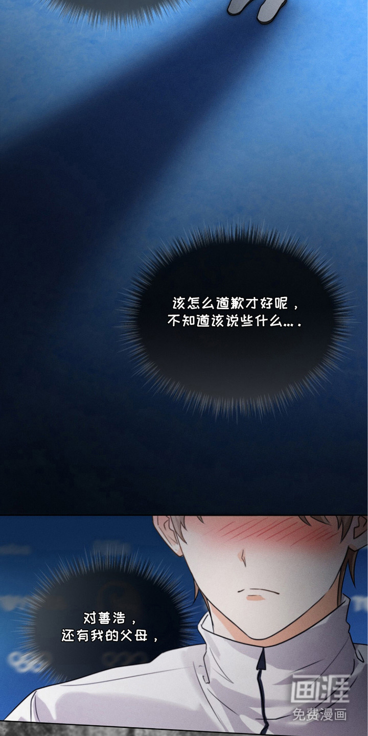 第27话5