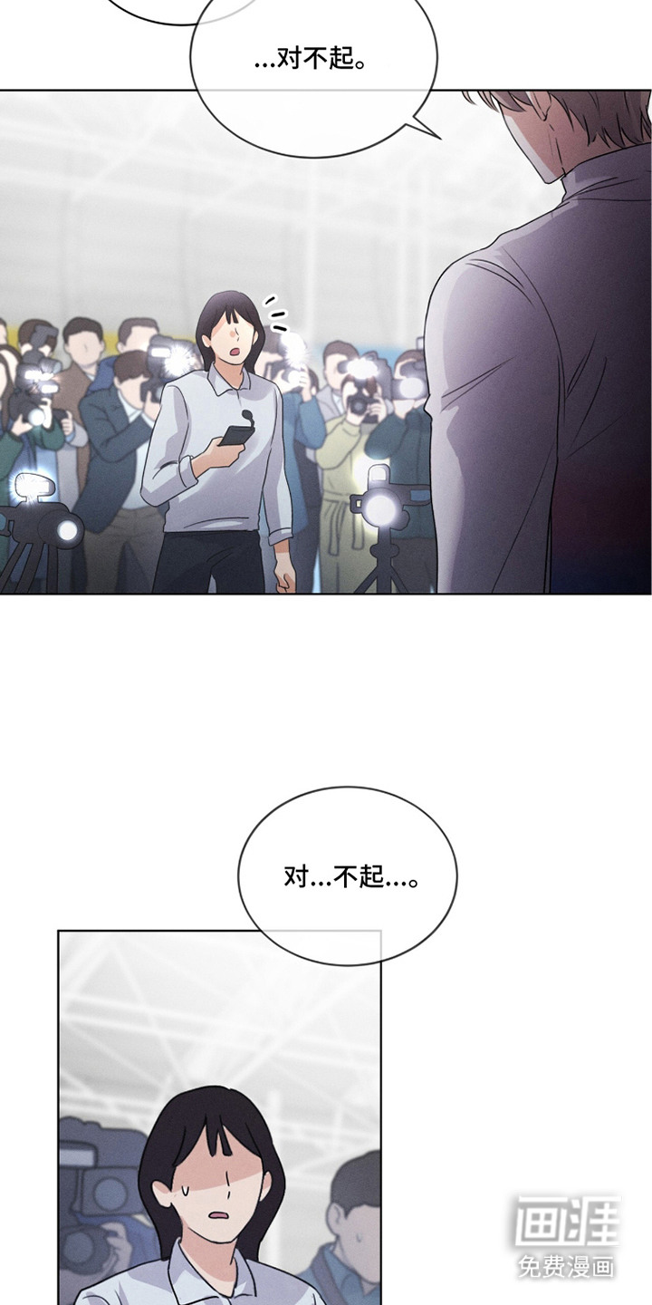 第27话7
