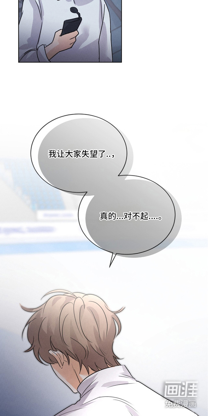 第27话8