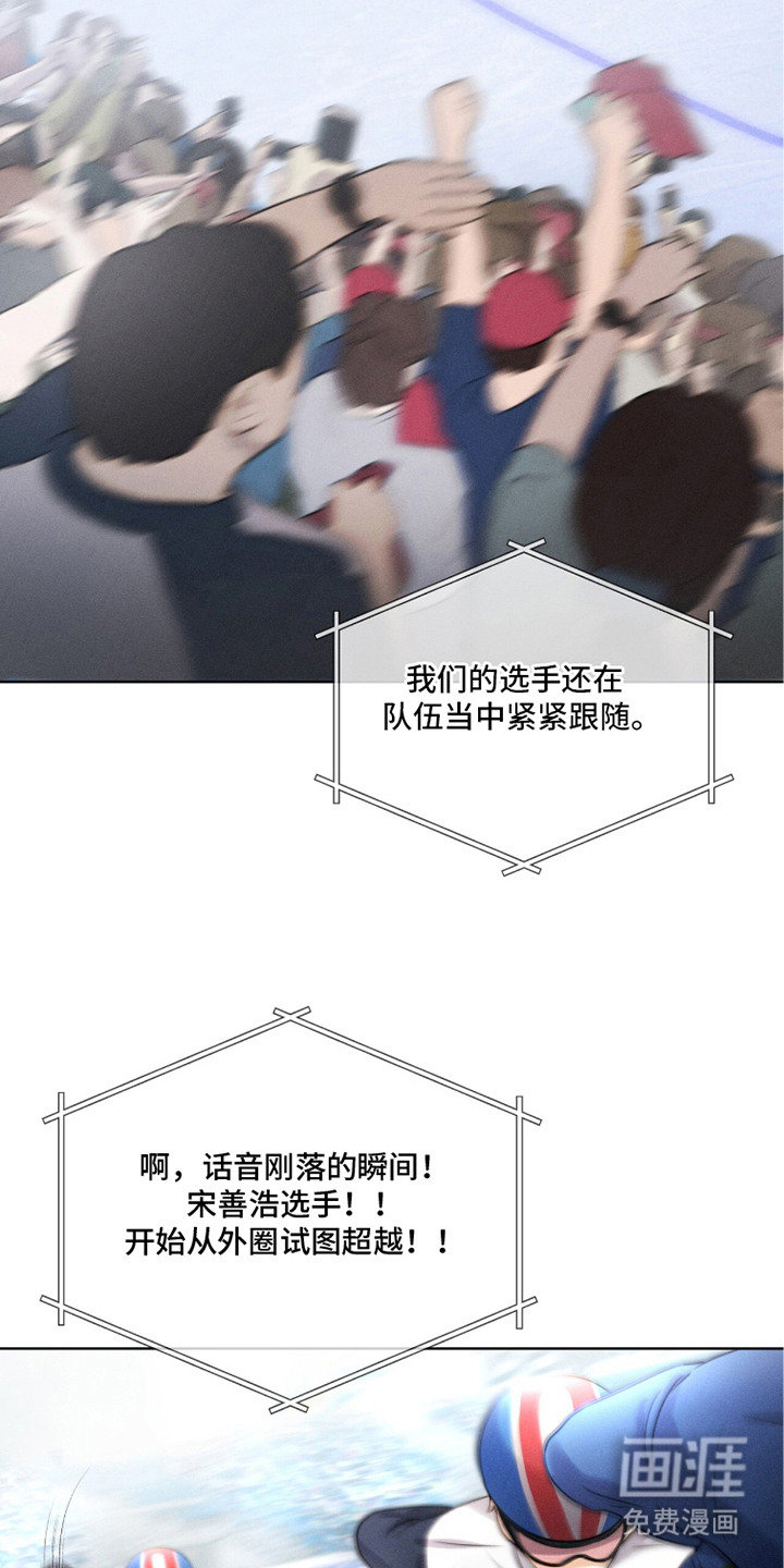 第26话10