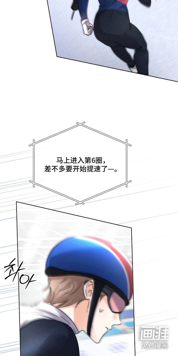 第26话12