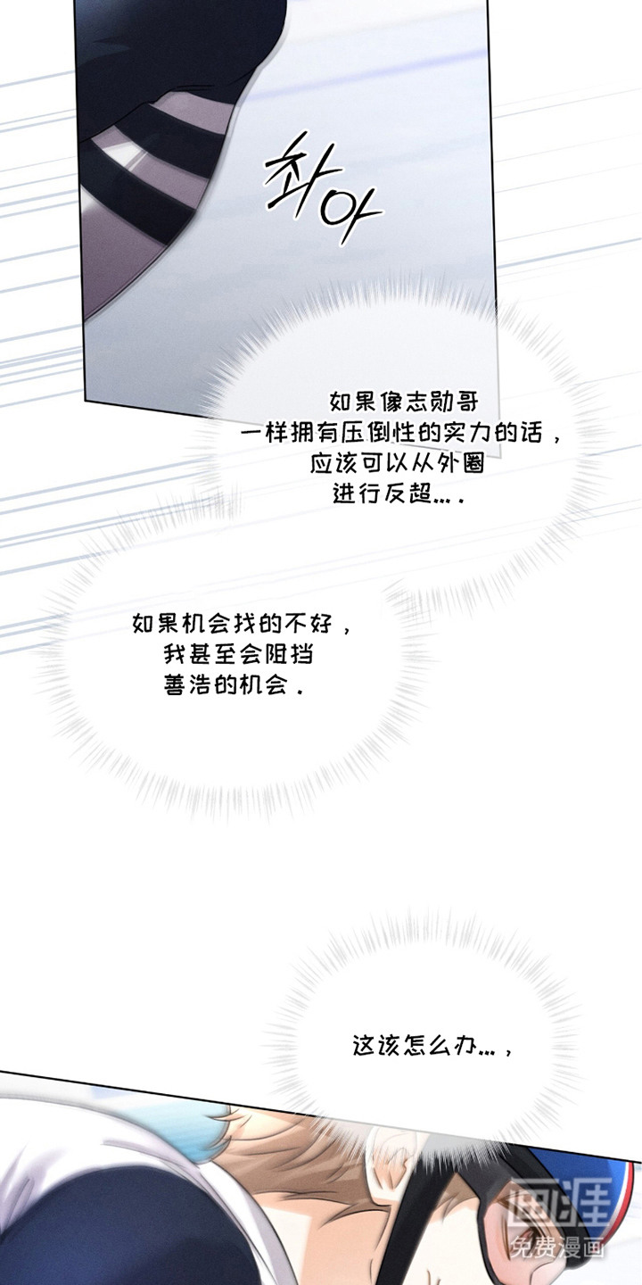 第26话13