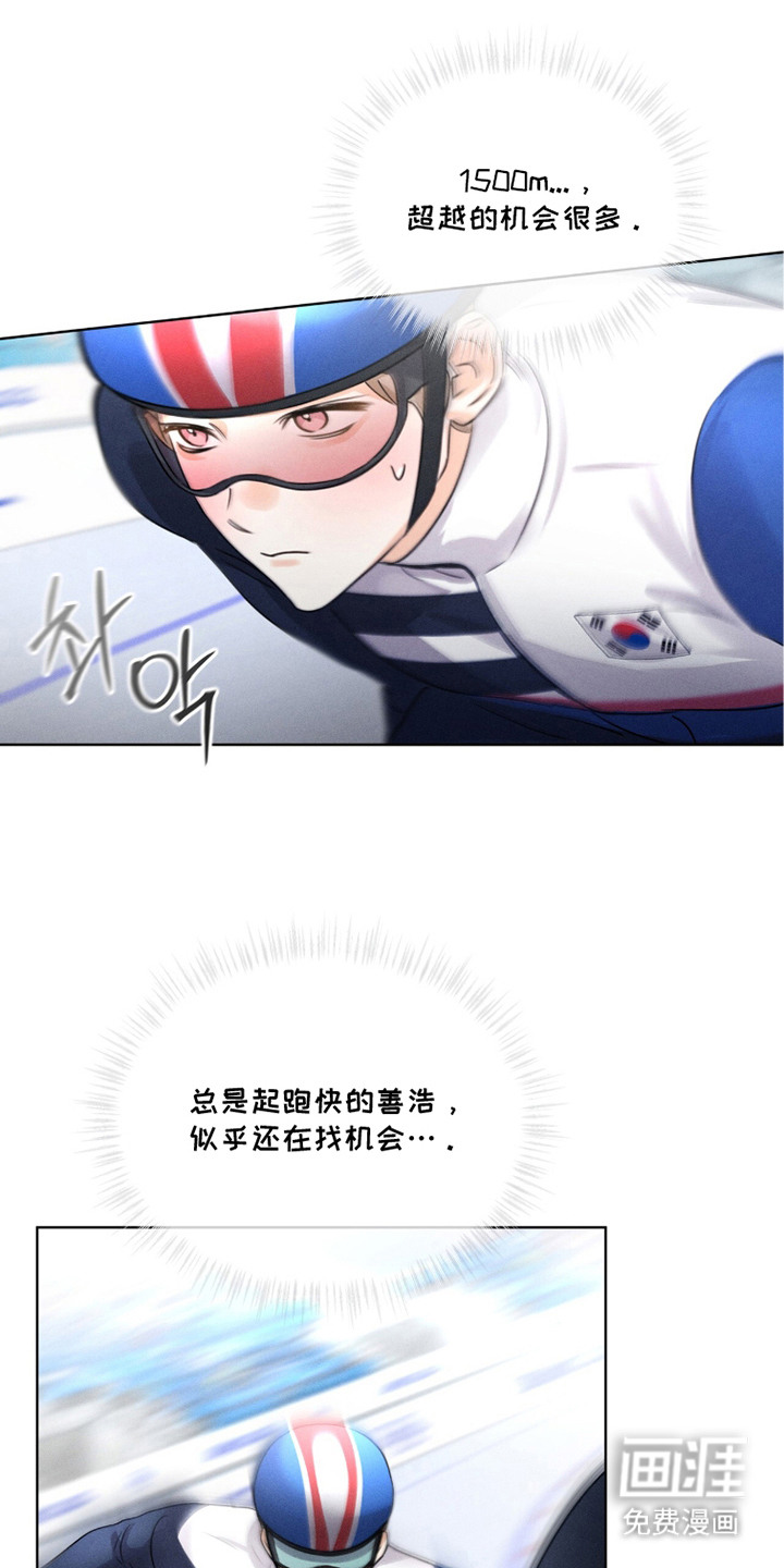 第26话6