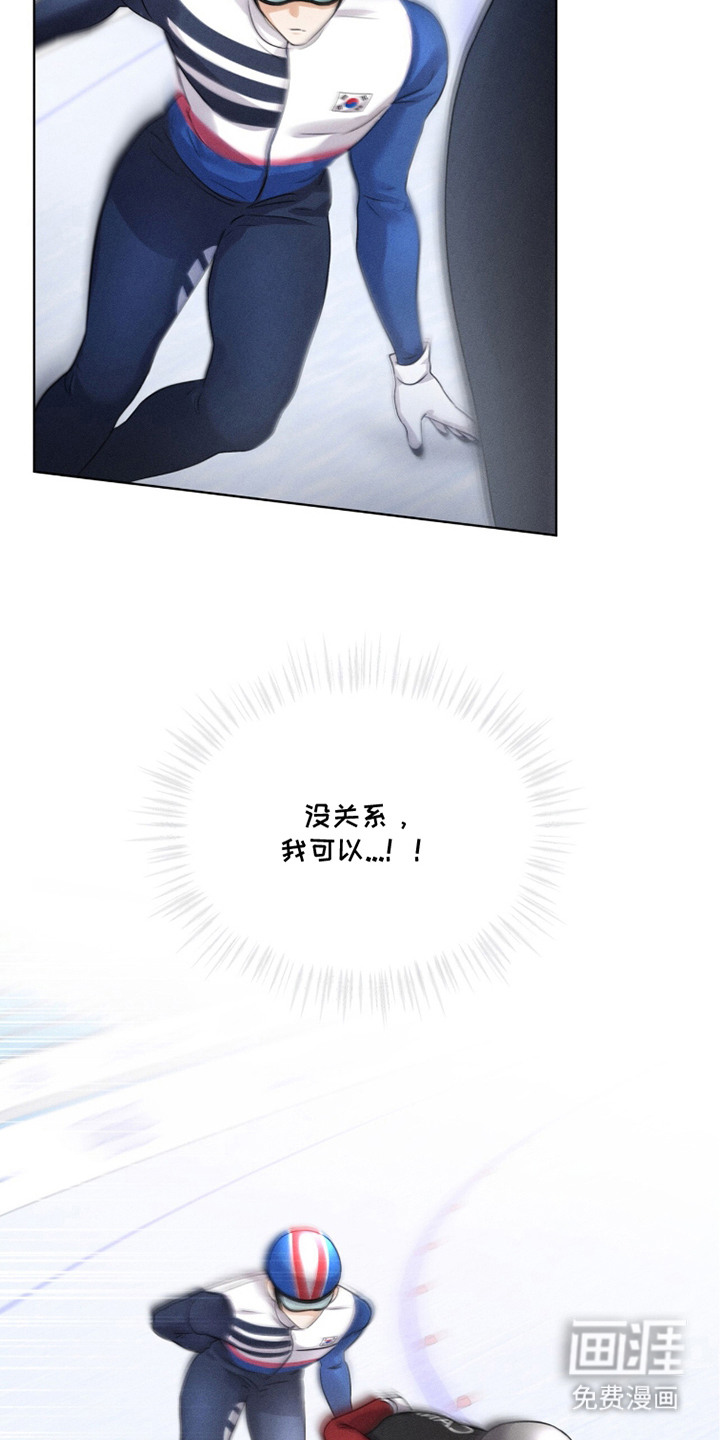 第26话7