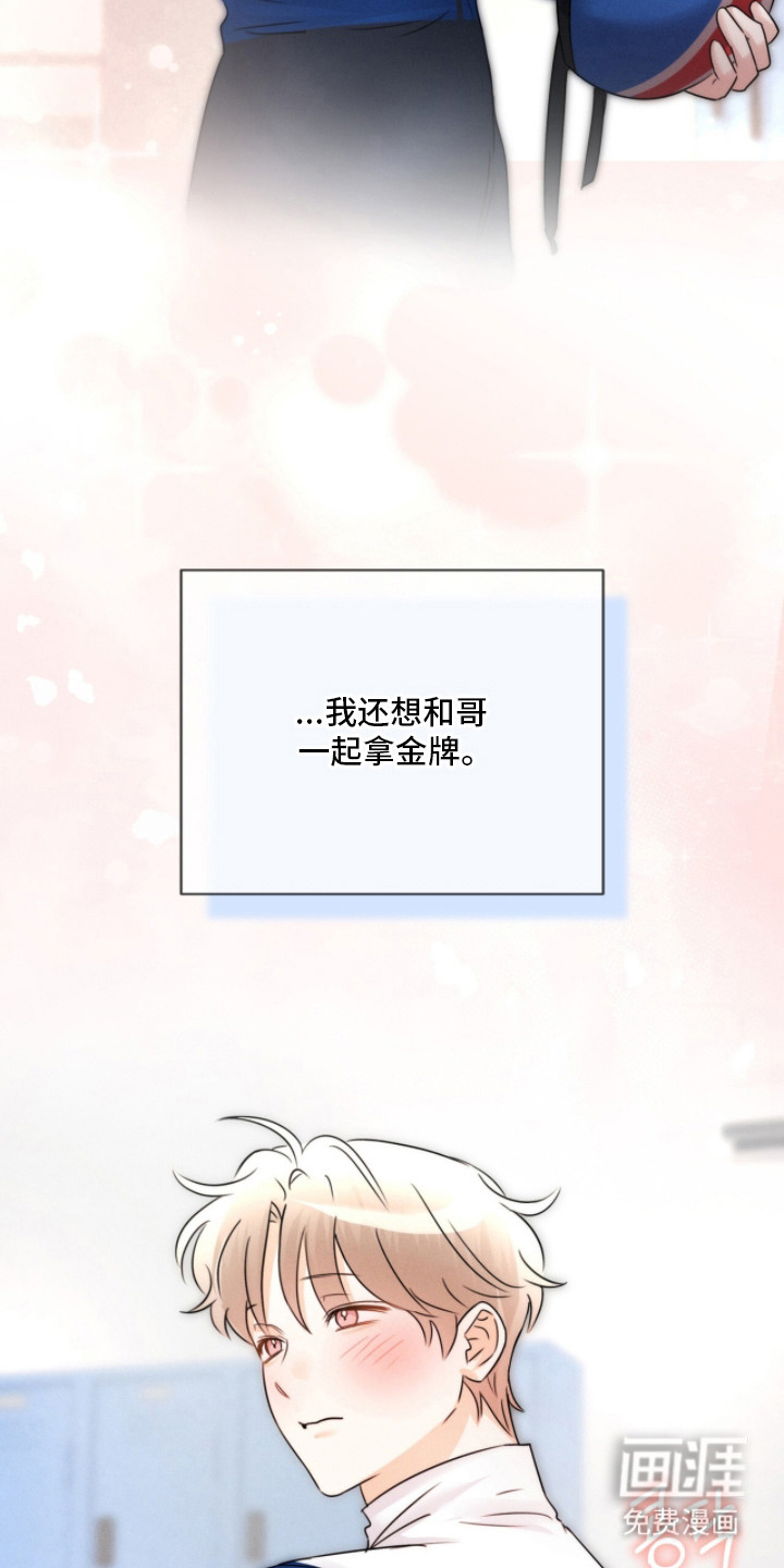 第25话18