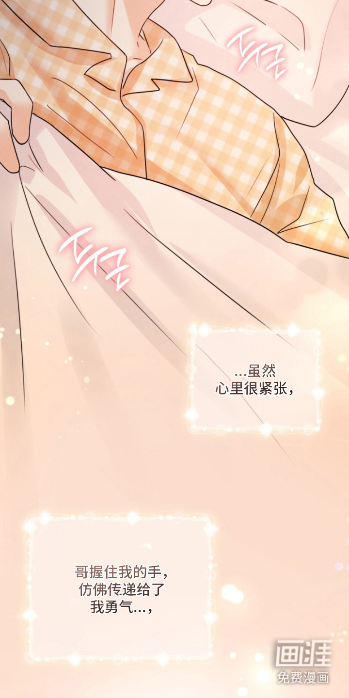 第25话3