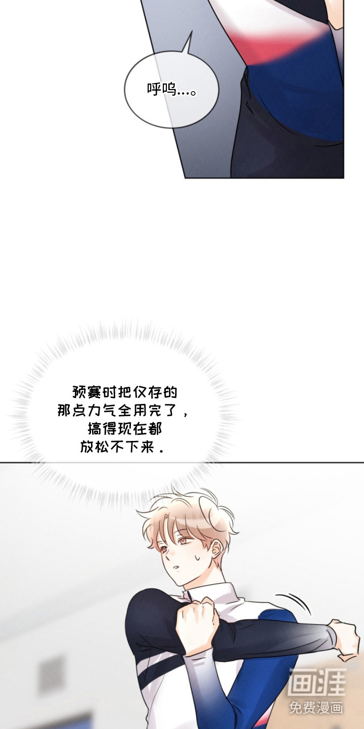 第25话8