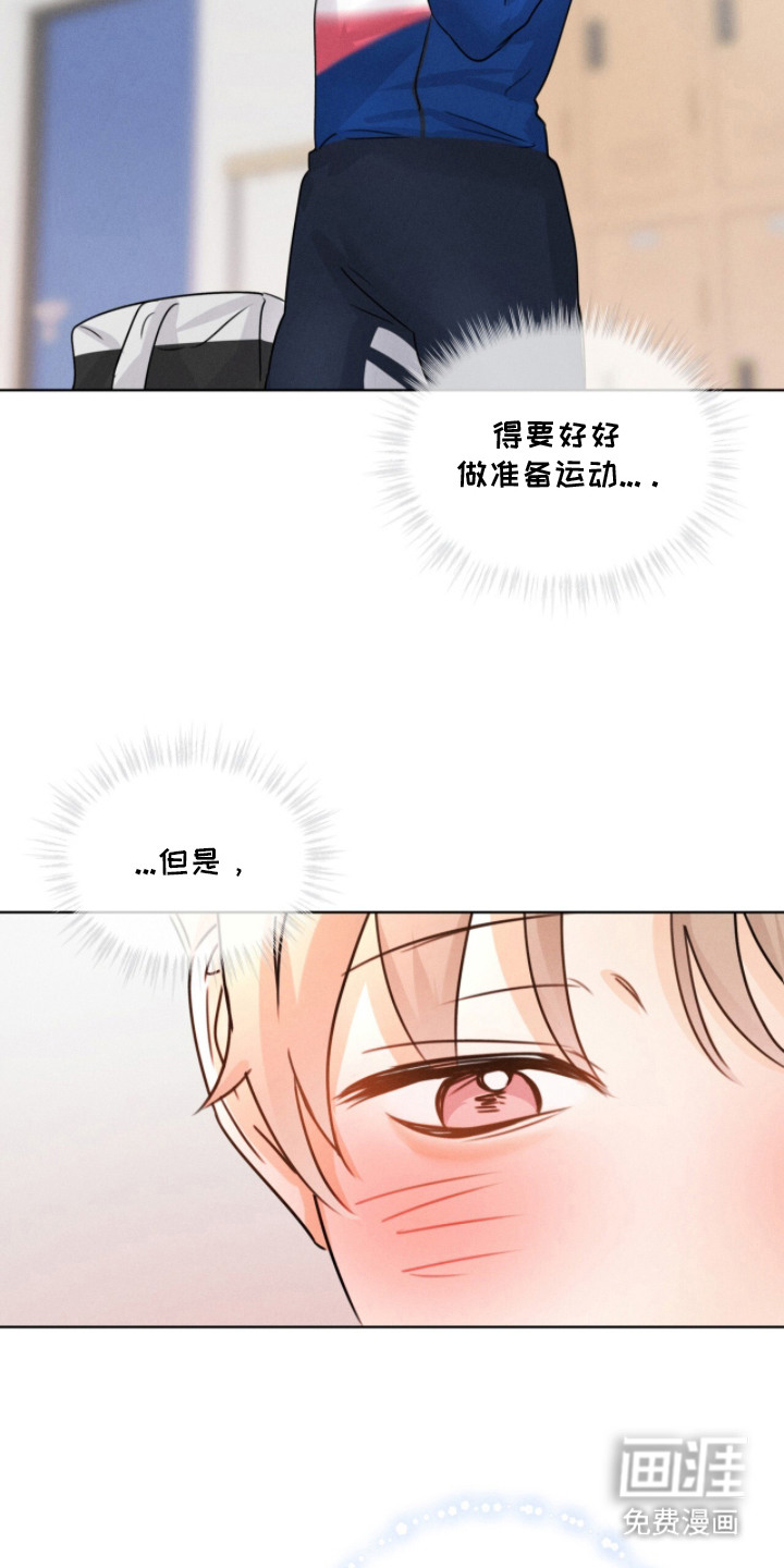 第25话9