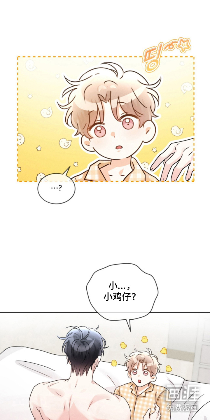 第24话10