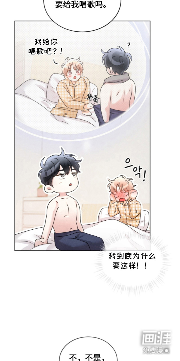 第24话13
