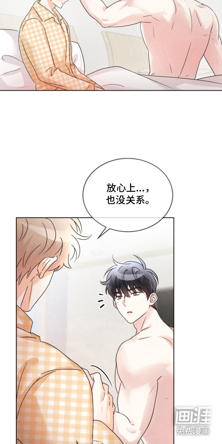 第24话16