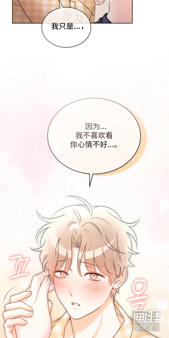 第24话17