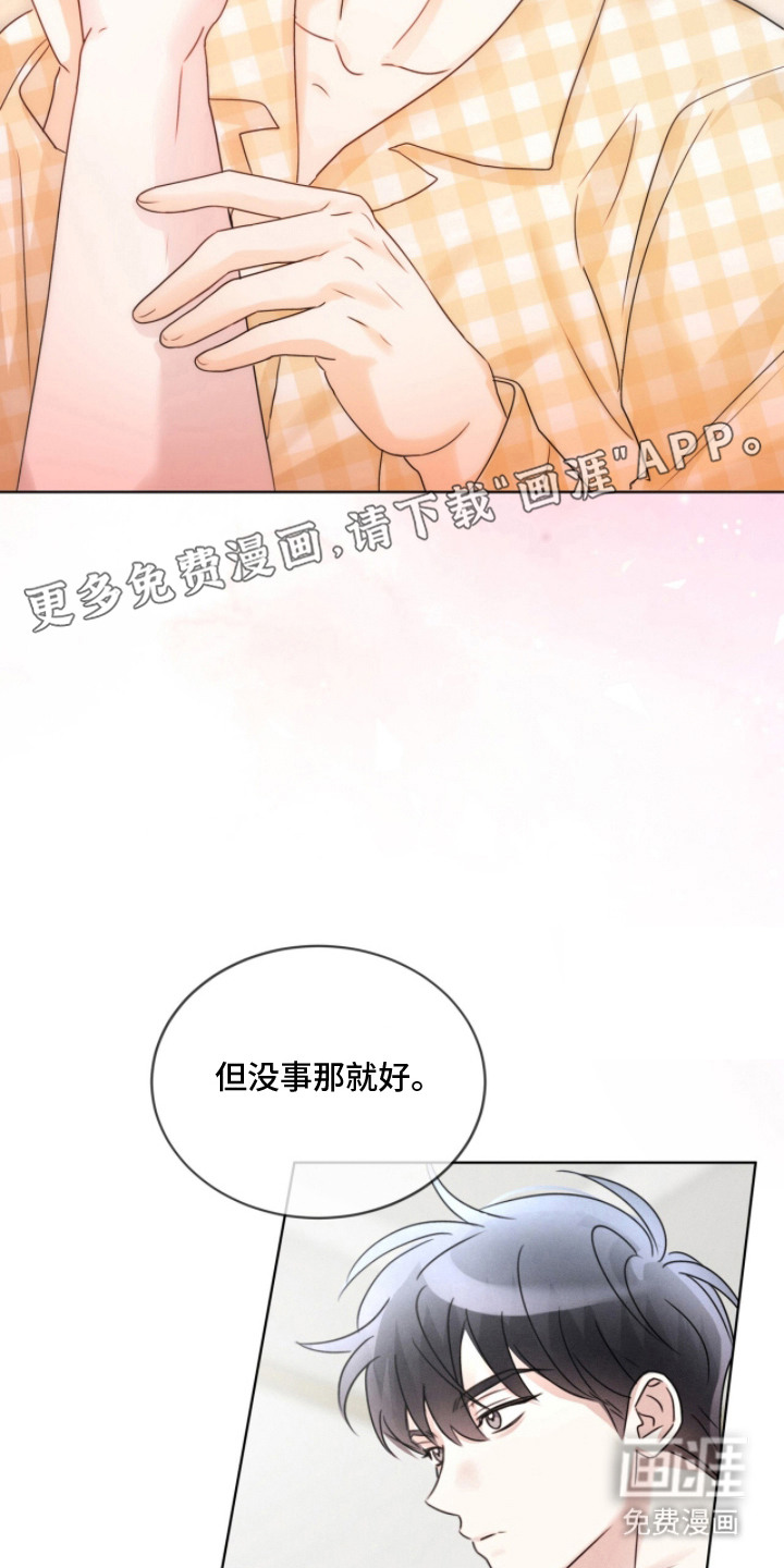 第24话18