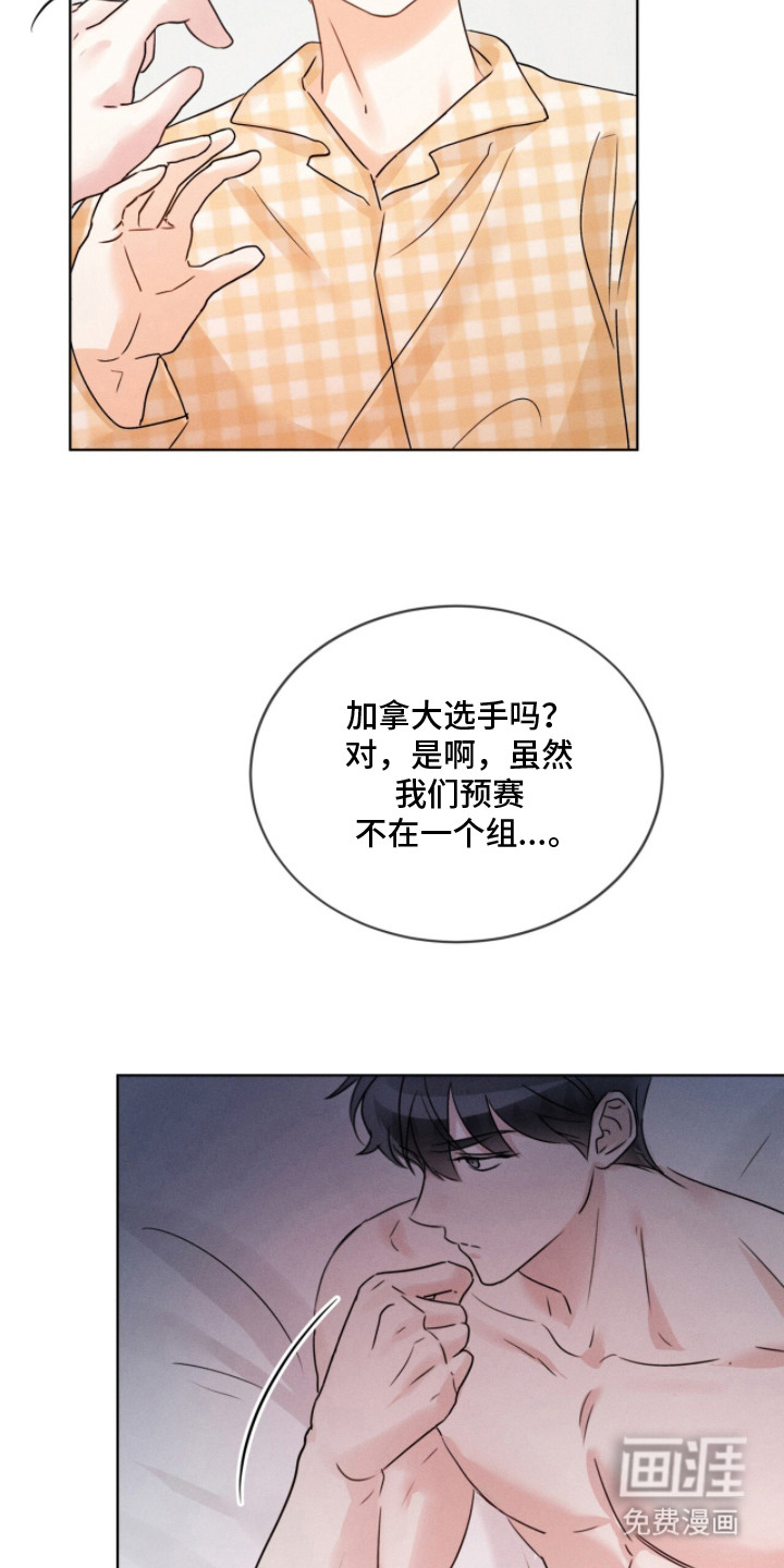 第24话20
