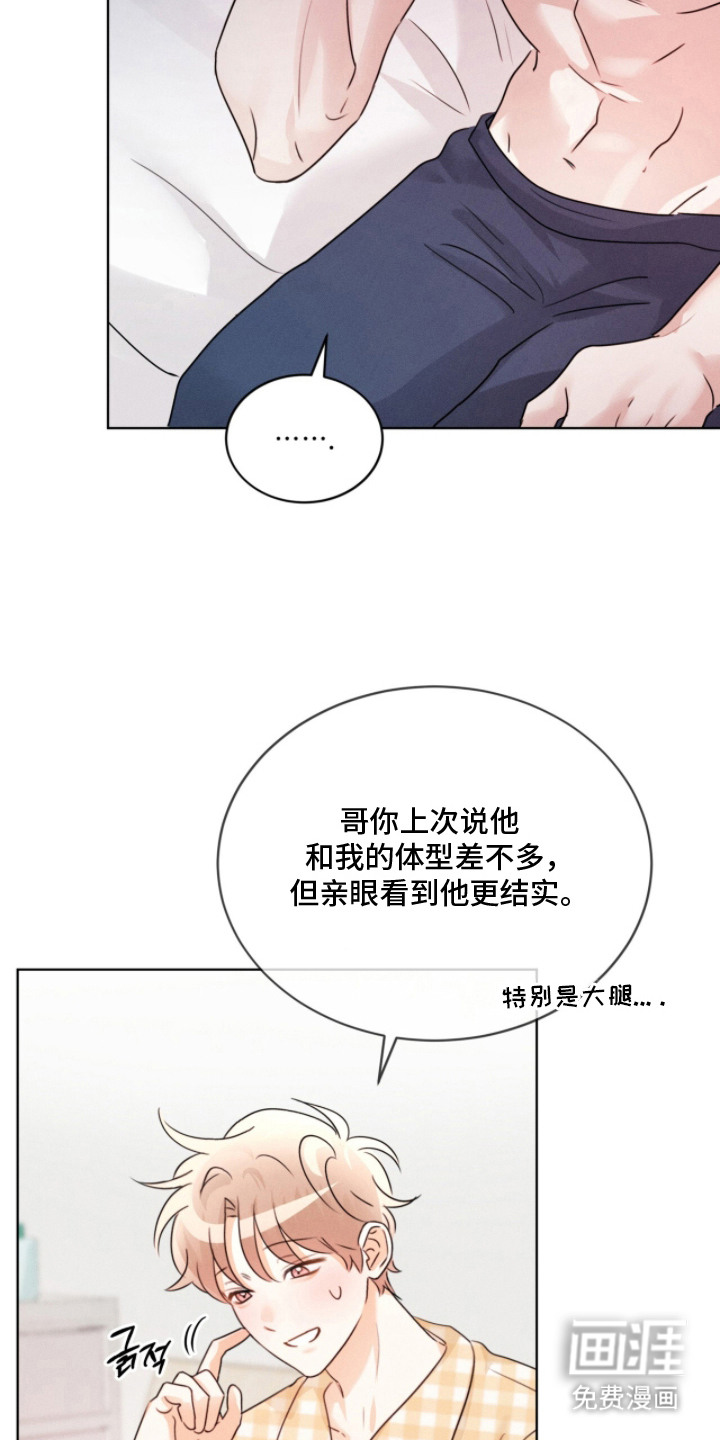 第24话21