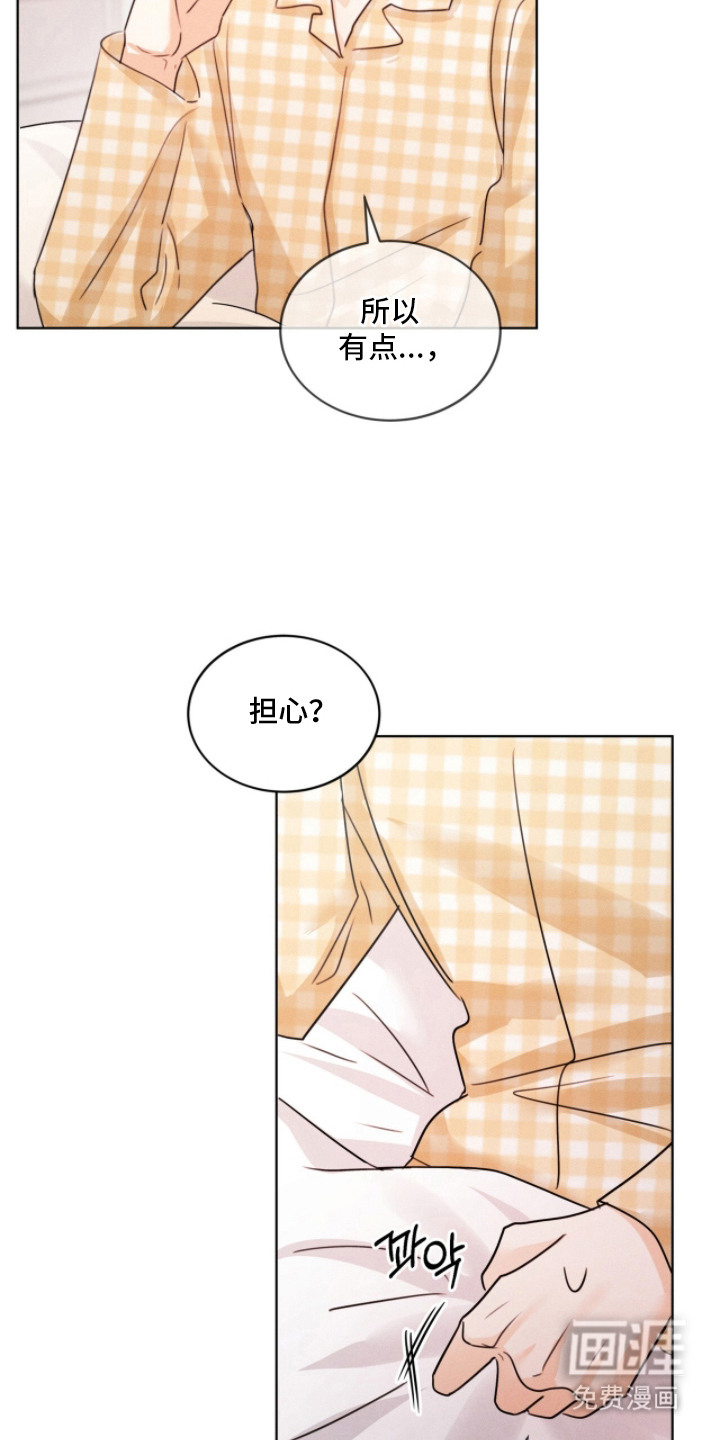 第24话22