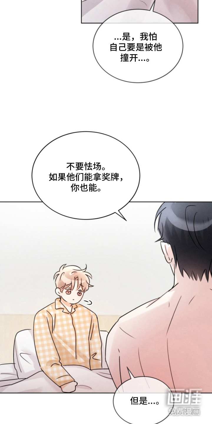 第24话23