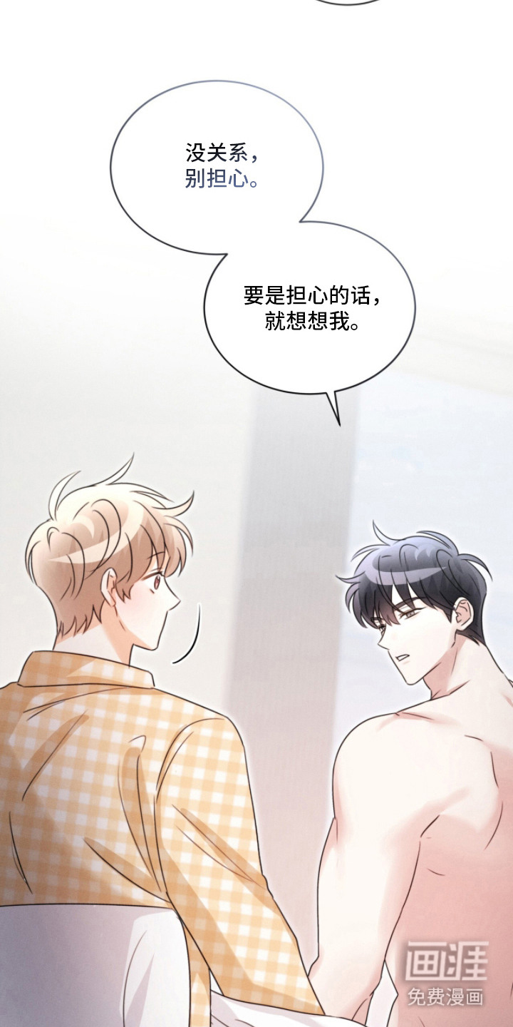 第24话24