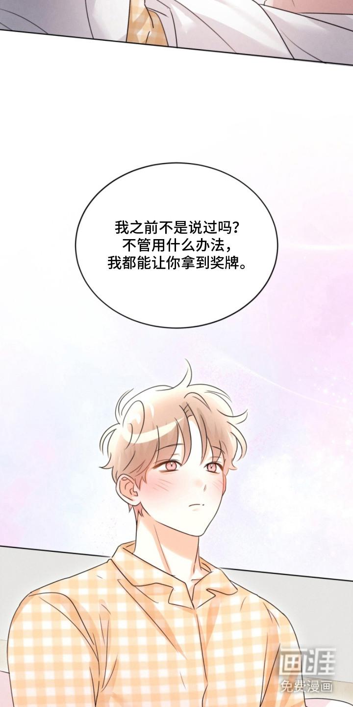 第24话25