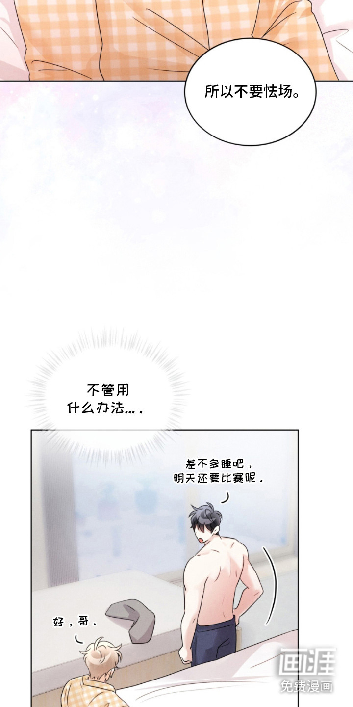 第24话26