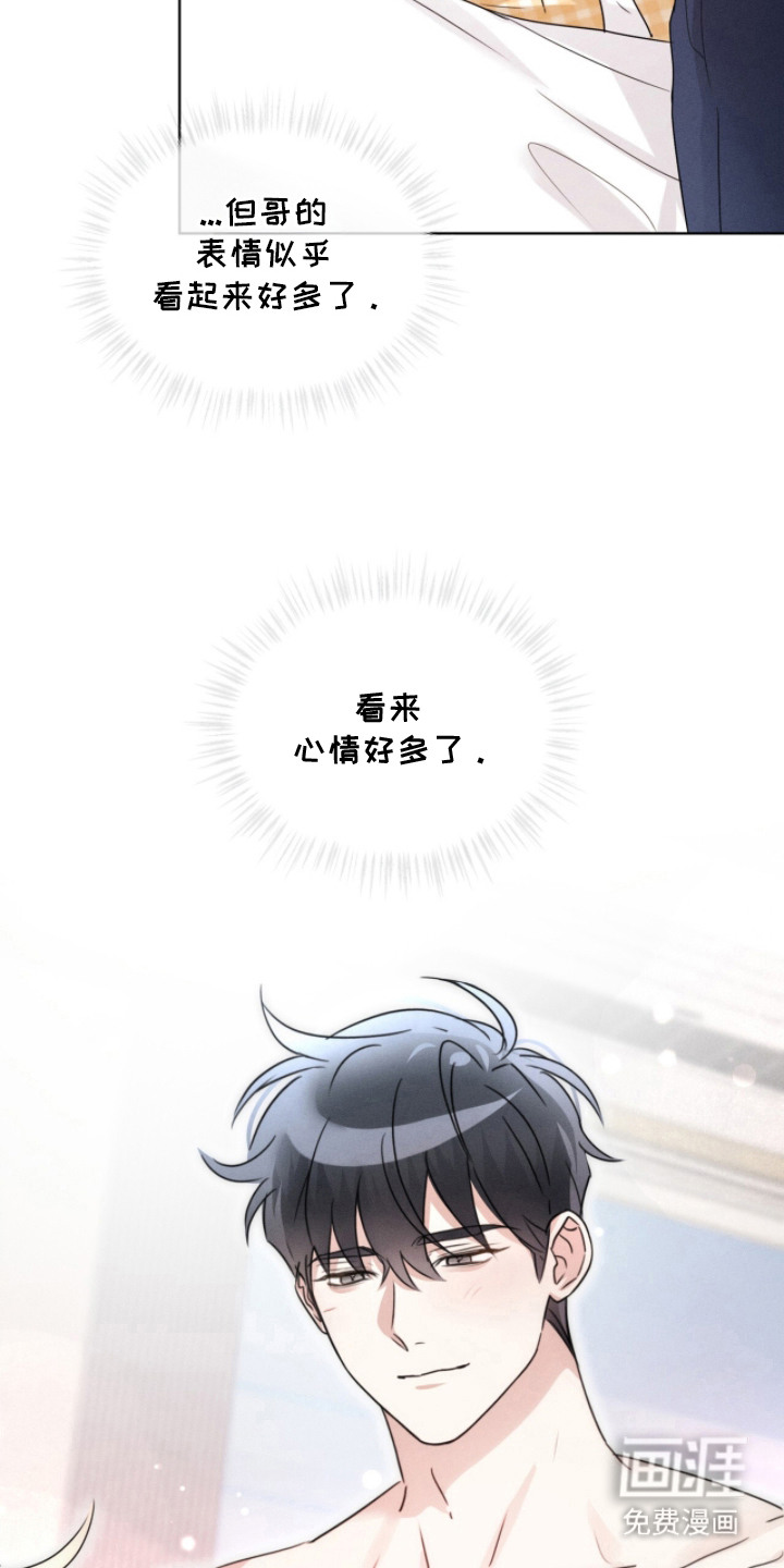 第24话3