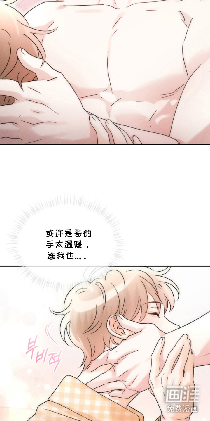 第24话4