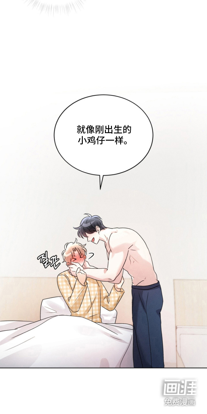 第24话9